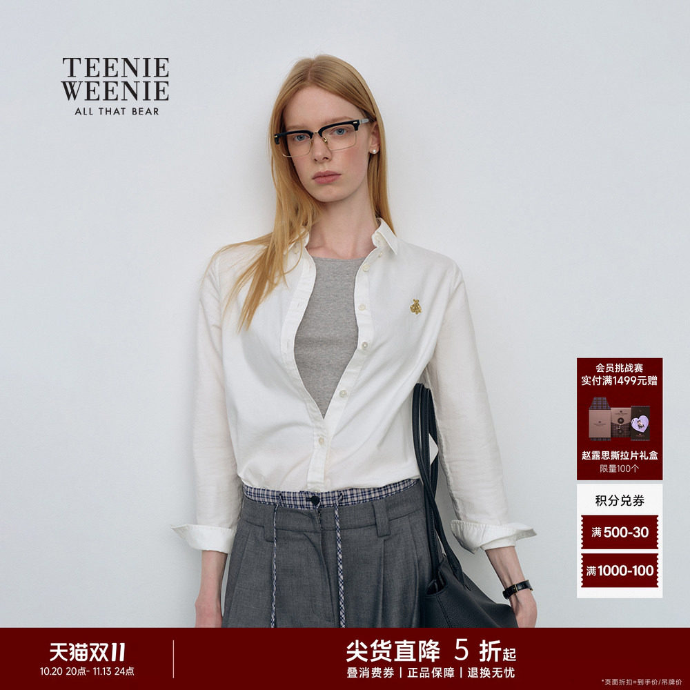 Teenie Weenie小熊女装衬衫26新款轻薄舒适低调牛津纺衬衣上衣
