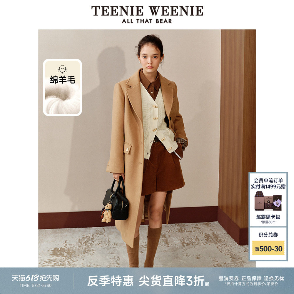 【反季特惠】TeenieWeenie小熊奥莱西装领双面毛呢大衣绵