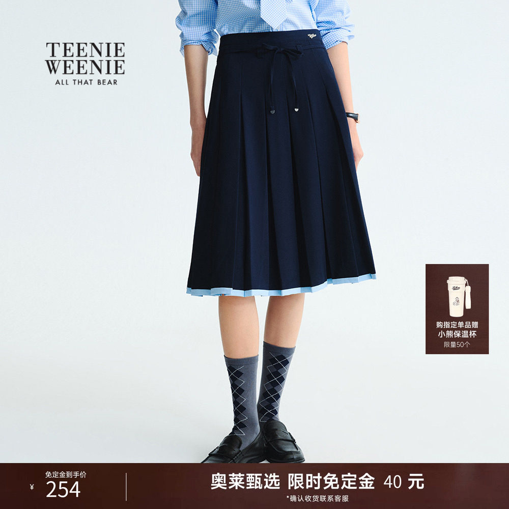TeenieWeenie小熊半身裙秋季撞色气质拼接学院风A字中长