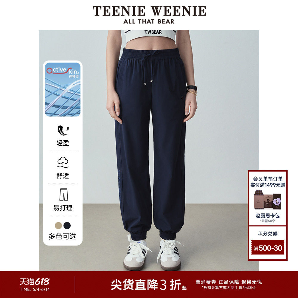 TeenieWeenie小熊奥莱2024夏新款潮流薄款束脚裤休闲