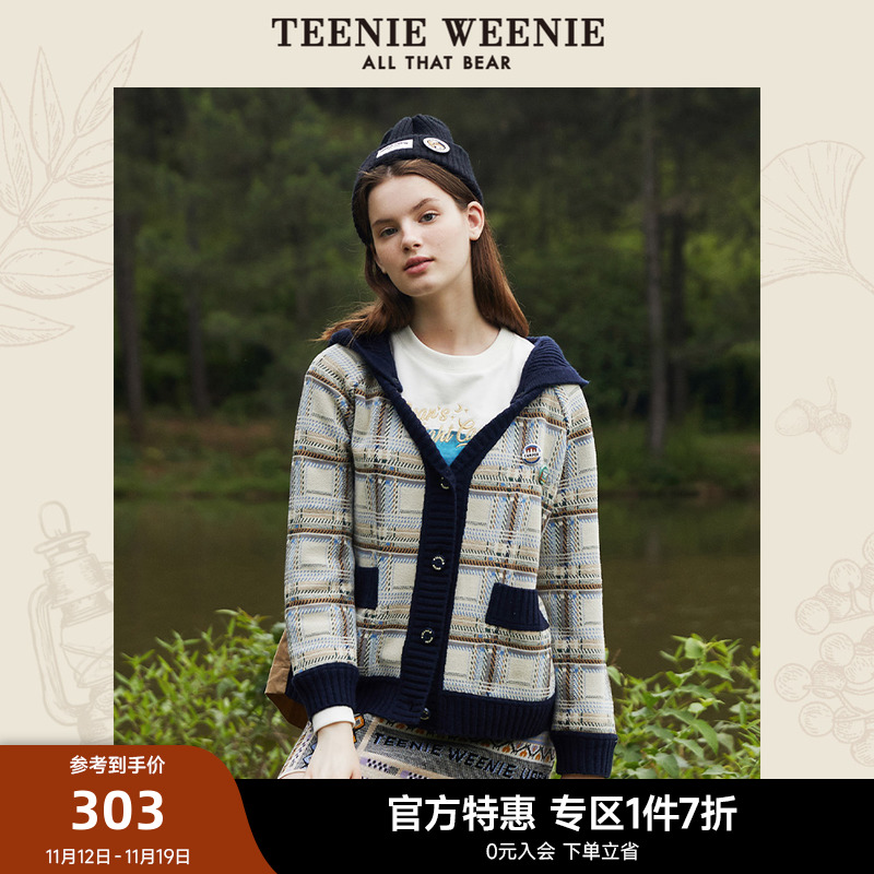 TeenieWeenie小熊连帽针织衫开衫外套拼接宽松韩版上衣女秋冬