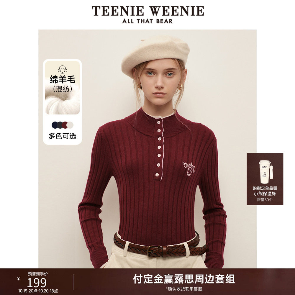 【预售】TeenieWeenie小熊秋冬装气质温柔假两件半高领毛衣针织衫