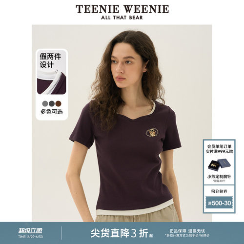 TeenieWeenie奥莱撞色假两件T恤