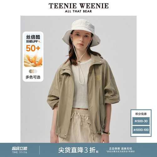 TeenieWeenie小熊女装+外套