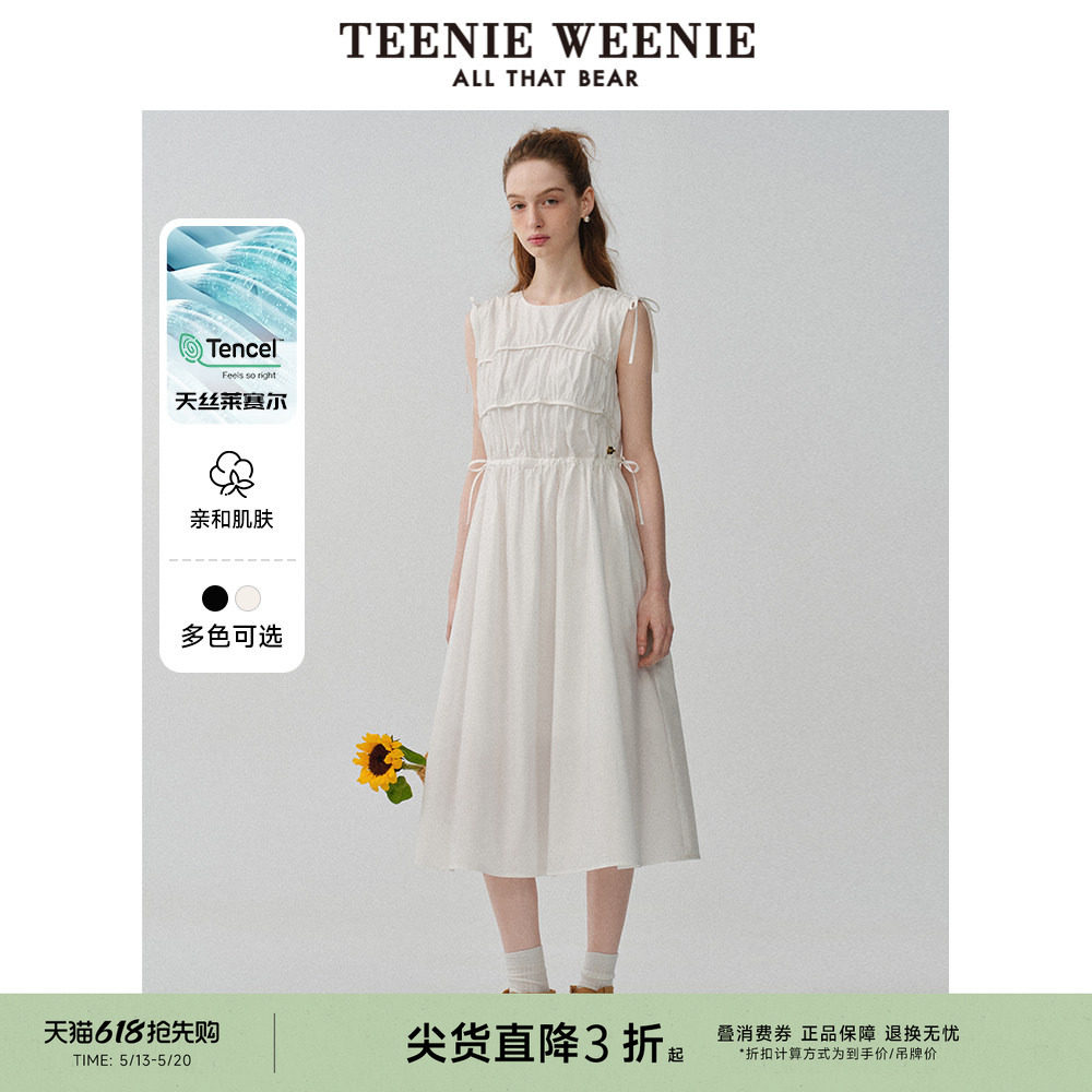 TeenieWeenie小熊奥莱女装时髦夏季可调节系带收腰连衣裙