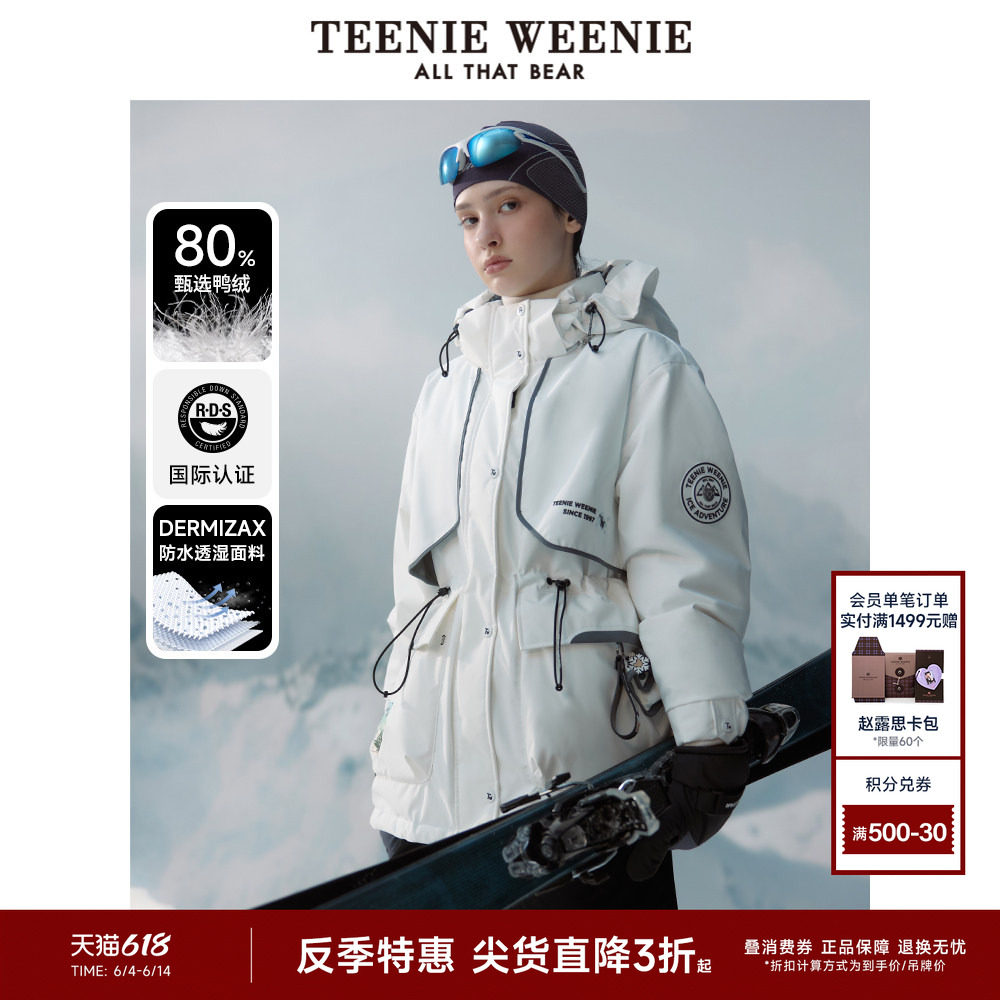 【反季特惠】TeenieWeenie小熊奥莱女冬季防水透湿派克时尚羽绒服