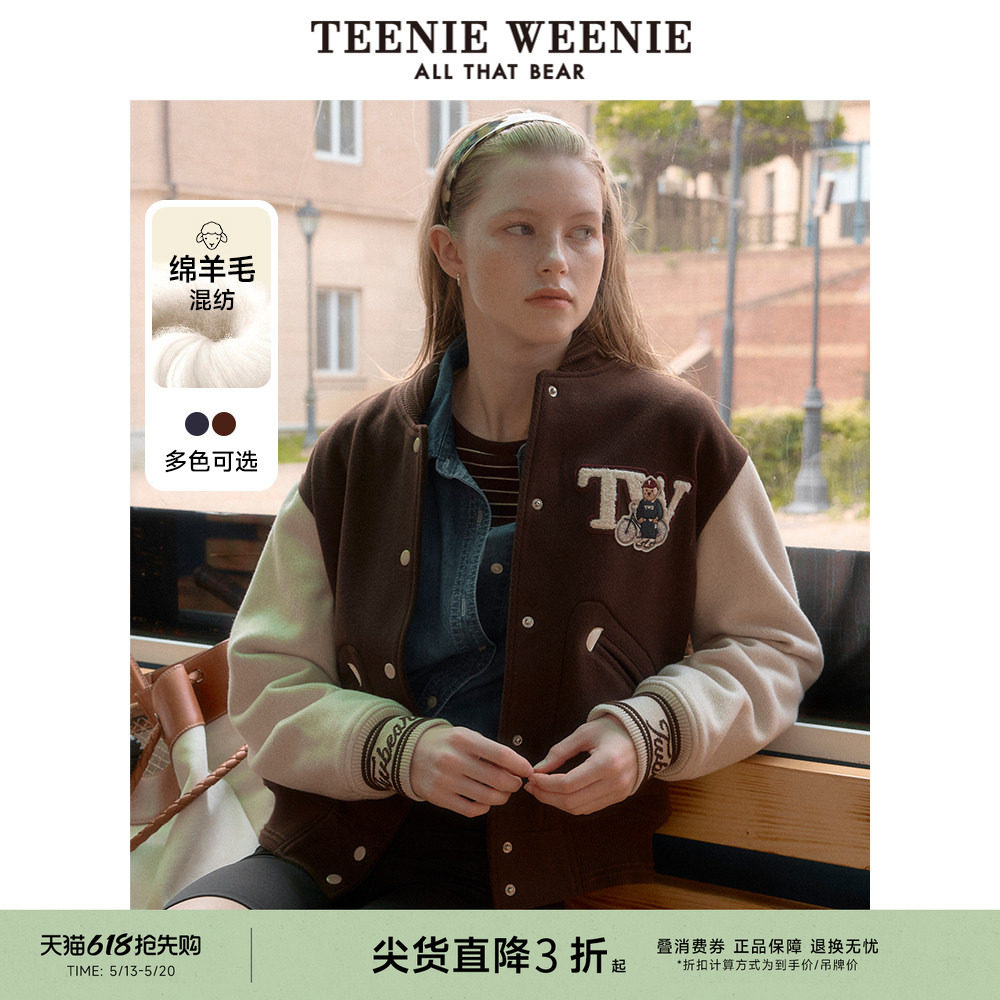 TeenieWeenie小熊奥莱冬季学院风含绵羊毛短款毛呢大衣外