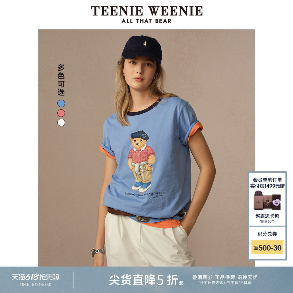 【明星同款】TeenieWeenie小熊女装T恤夏季时尚情侣撞色
