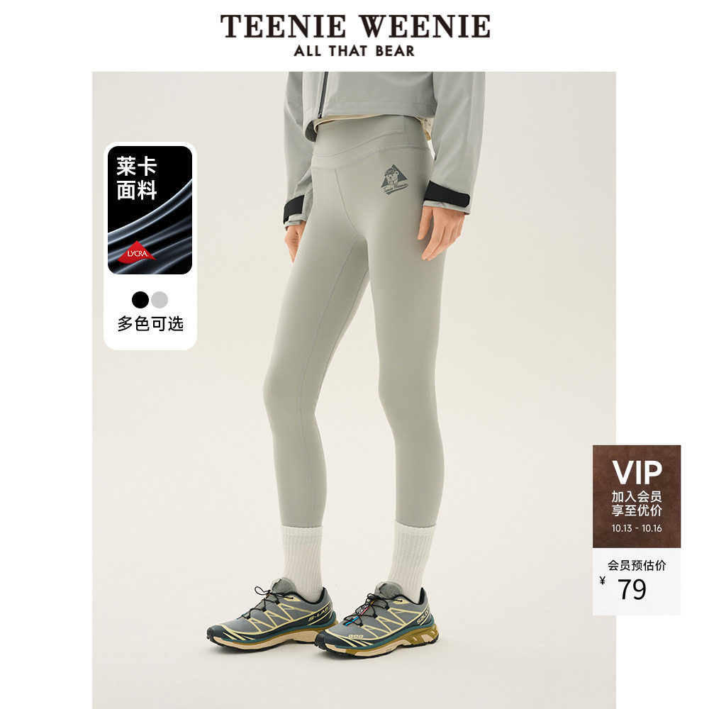 【莱卡】TeenieWeenie小熊奥莱女装夏季鲨鱼裤瑜伽裤运动裤休闲裤