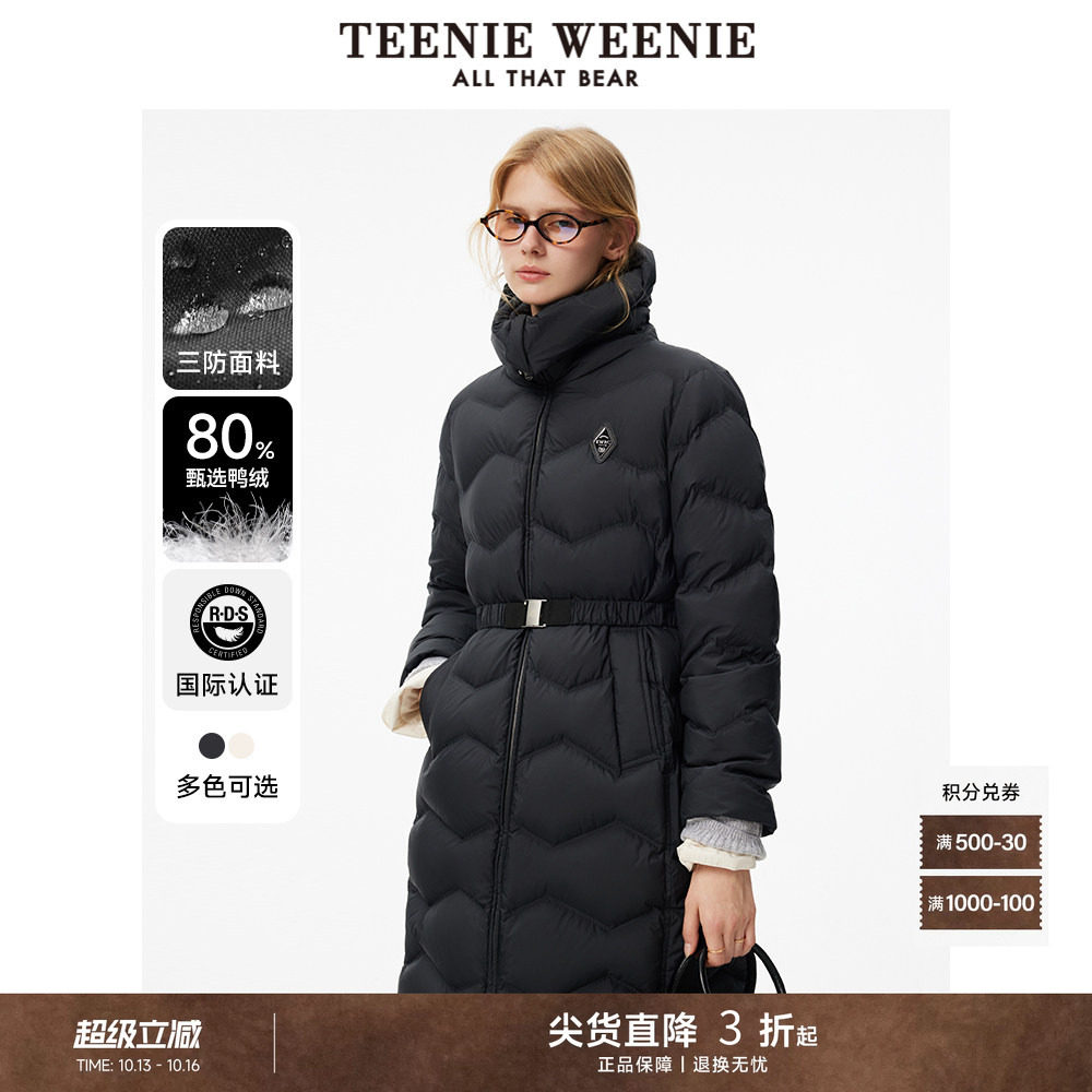 【三防羽绒服】TeenieWeenie小熊奥莱女装冬季腰带修身时尚外套