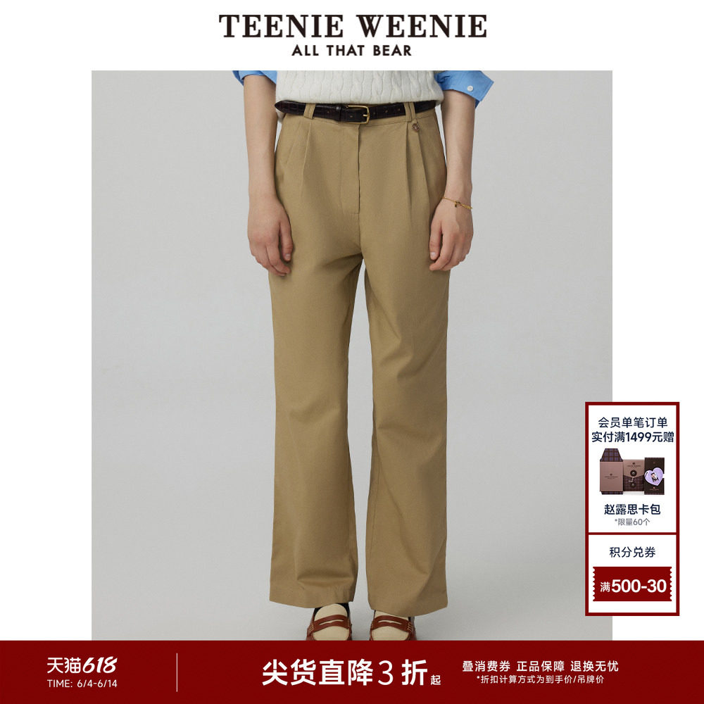 TeenieWeenie小熊奥莱冬装宽松长裤简约质感时髦通勤裤子时尚女士