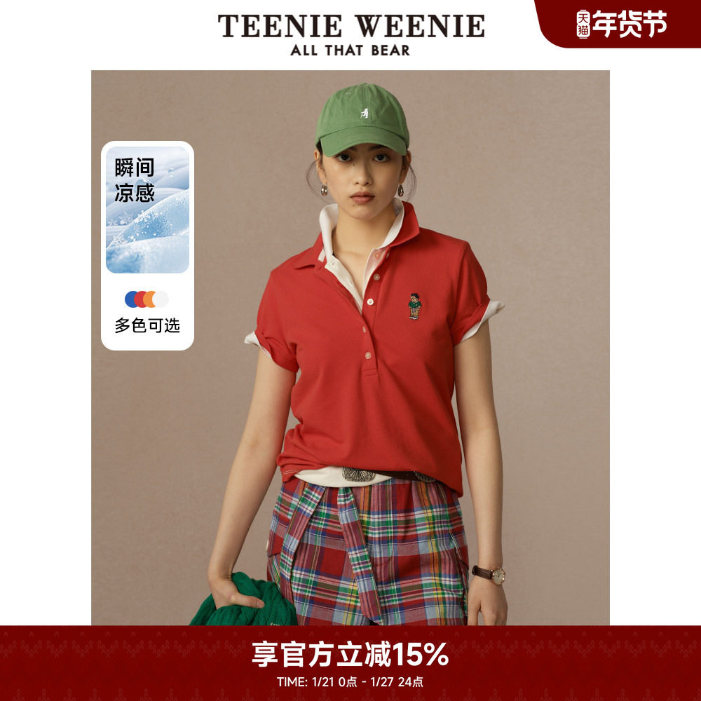 【凉感】TeenieWeenie小熊奥莱女装POLO衫T恤夏款简约纯色短袖,女装/女士精品,POLO衫,淘宝优惠券,粉丝福利购,淘宝优惠卷