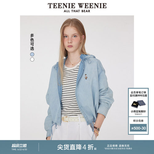 TeenieWeenie小熊奥莱+外套