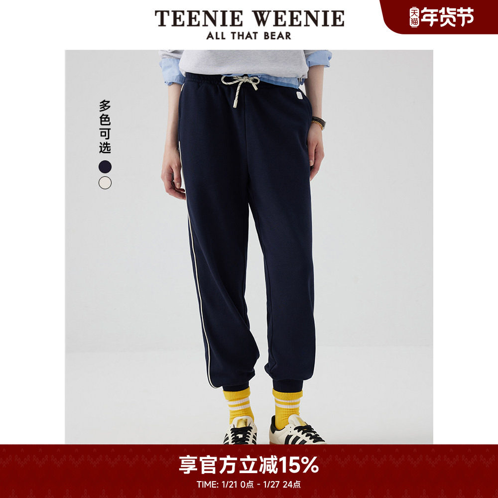 TeenieWeenie小熊奥莱春秋季休闲风抽绳束脚卫裤运动裤子长裤女士,女装/女士精品,卫裤,淘宝优惠券,粉丝福利购,淘宝优惠卷