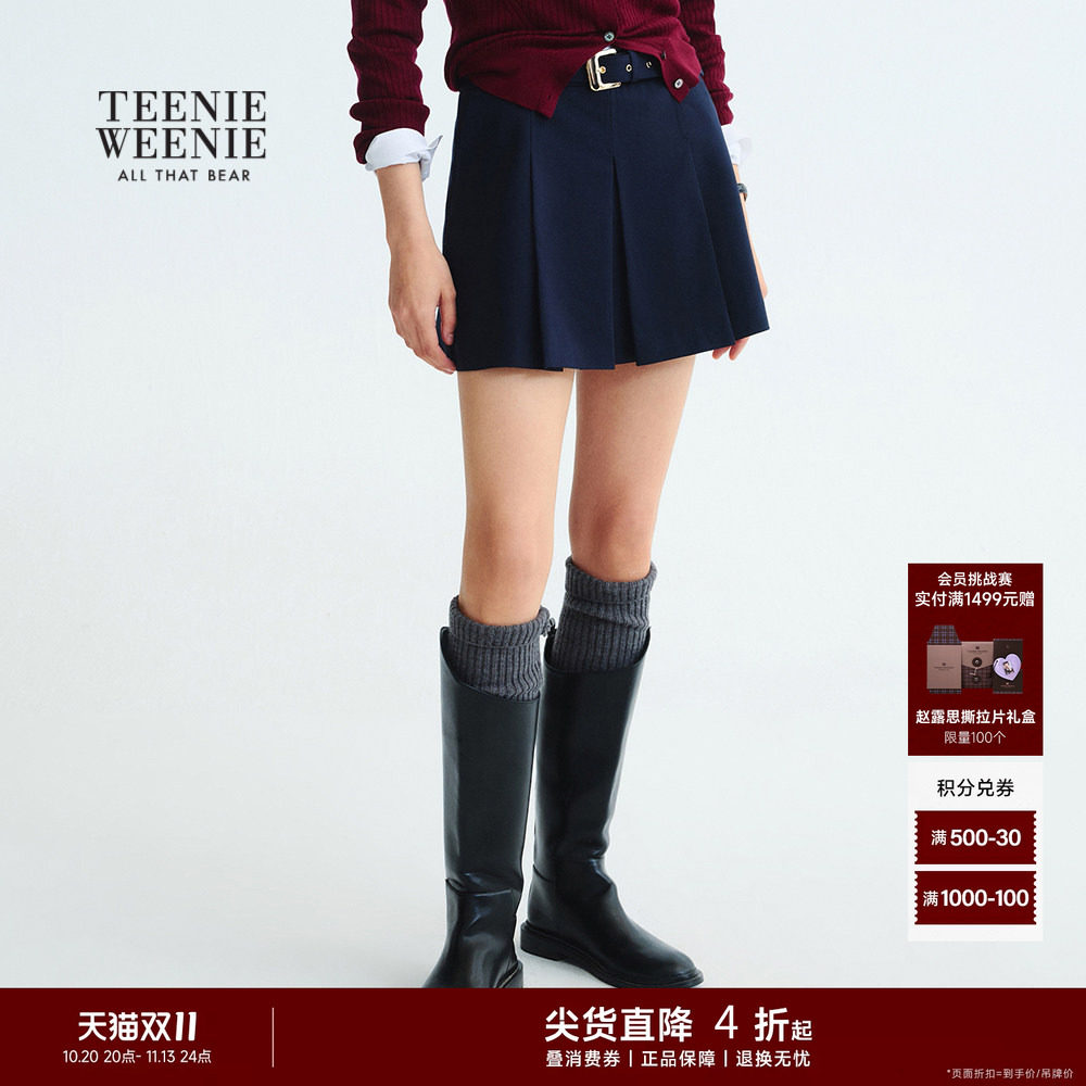TeenieWeenie小熊半身裙秋季学院风气质时髦复古百褶裙短