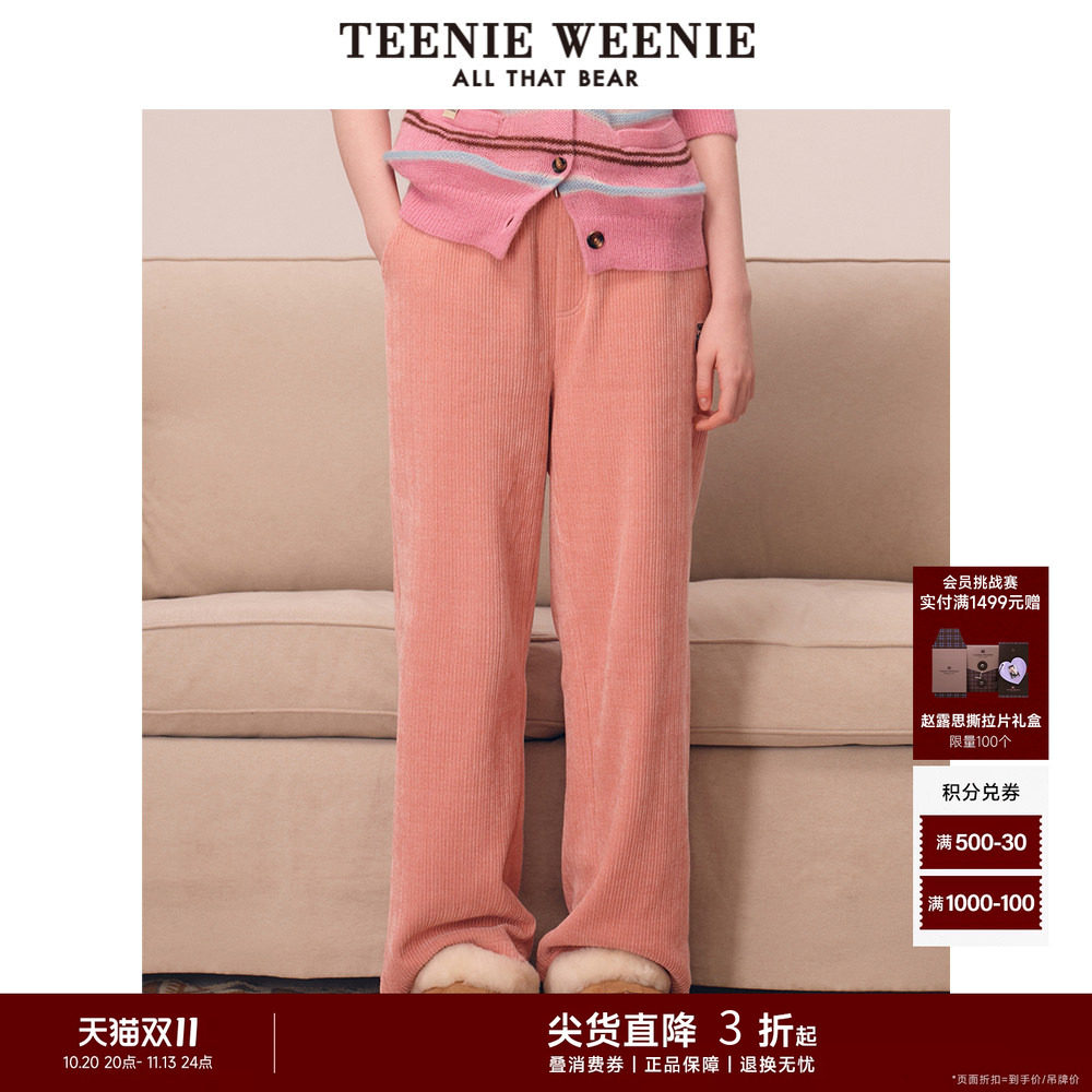 TeenieWeenie小熊奥莱秋季松弛绒感雪尼尔直筒裤休闲裤长裤子女装