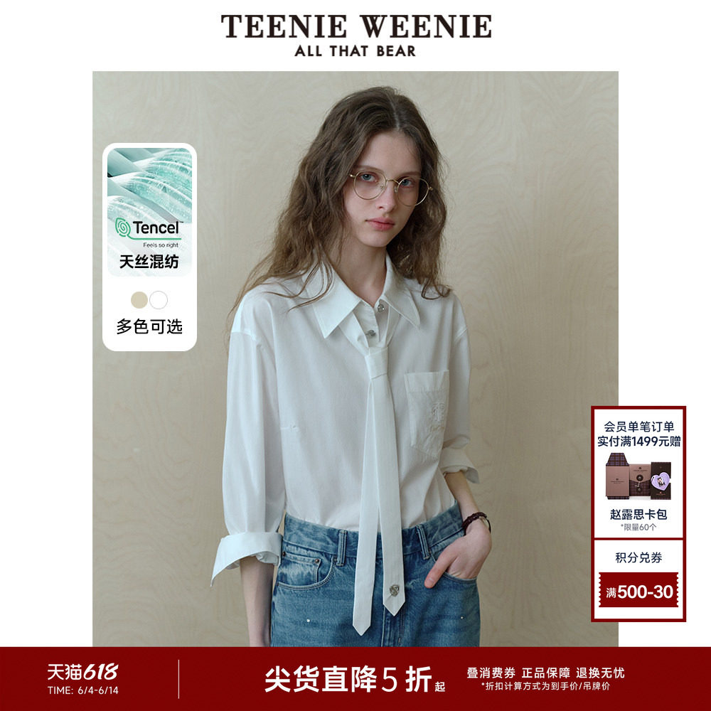 TeenieWeenie小熊女装春秋款天丝棉衬衫气质领带通勤长袖衬衣上衣