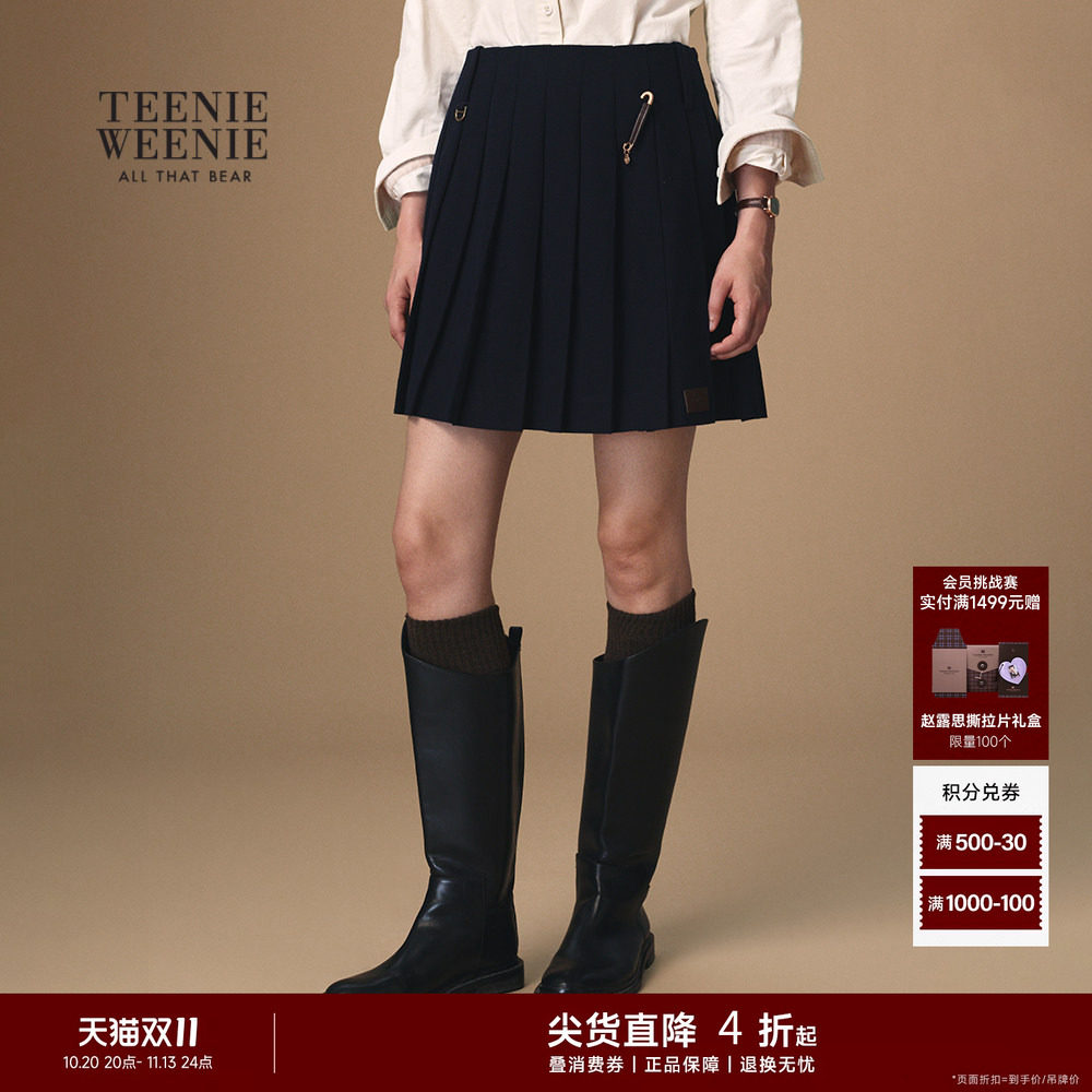 TeenieWeenie小熊半身裙秋季学院风优雅气质风百褶裙