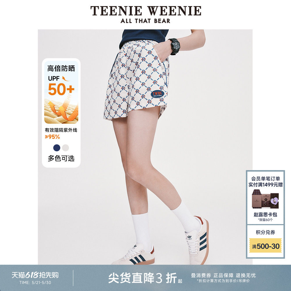 TeenieWeenie小熊奥莱UPF50+防晒运动风休闲短裤女