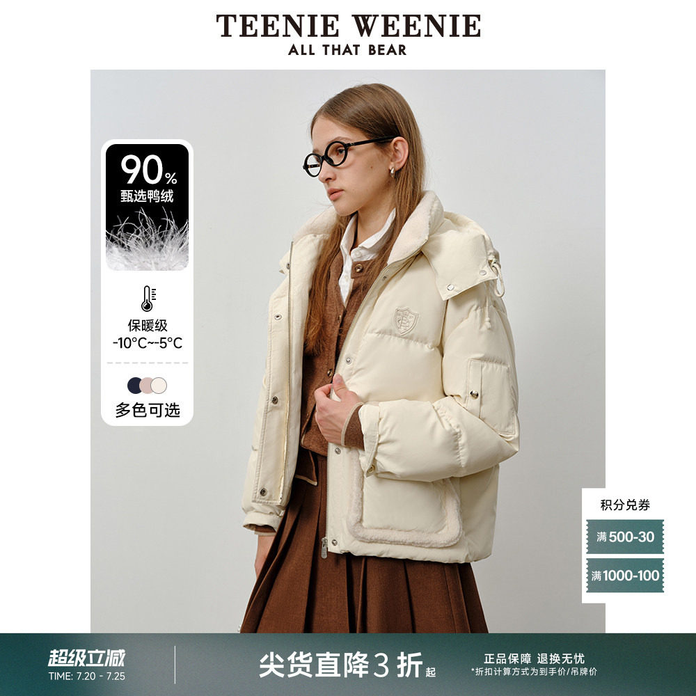 TeenieWeenie小熊奥莱女装学院风保暖外套短款仿羊羔绒拼接羽绒服