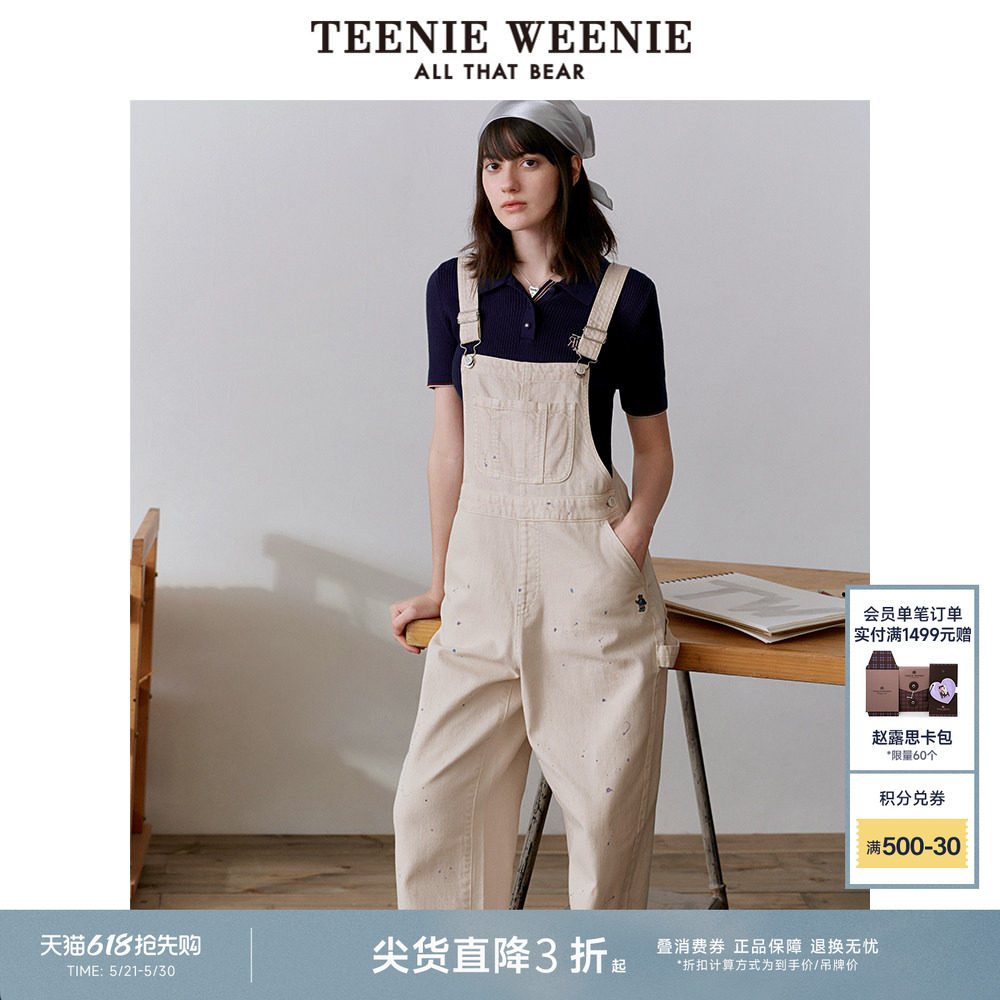 TeenieWeenie小熊奥莱秋季美式复古元气甜酷风白色牛仔背