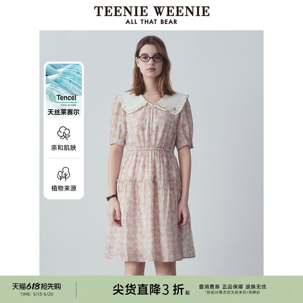 TeenieWeenie小熊奥莱女装连衣裙夏娃娃领碎花田园风天丝