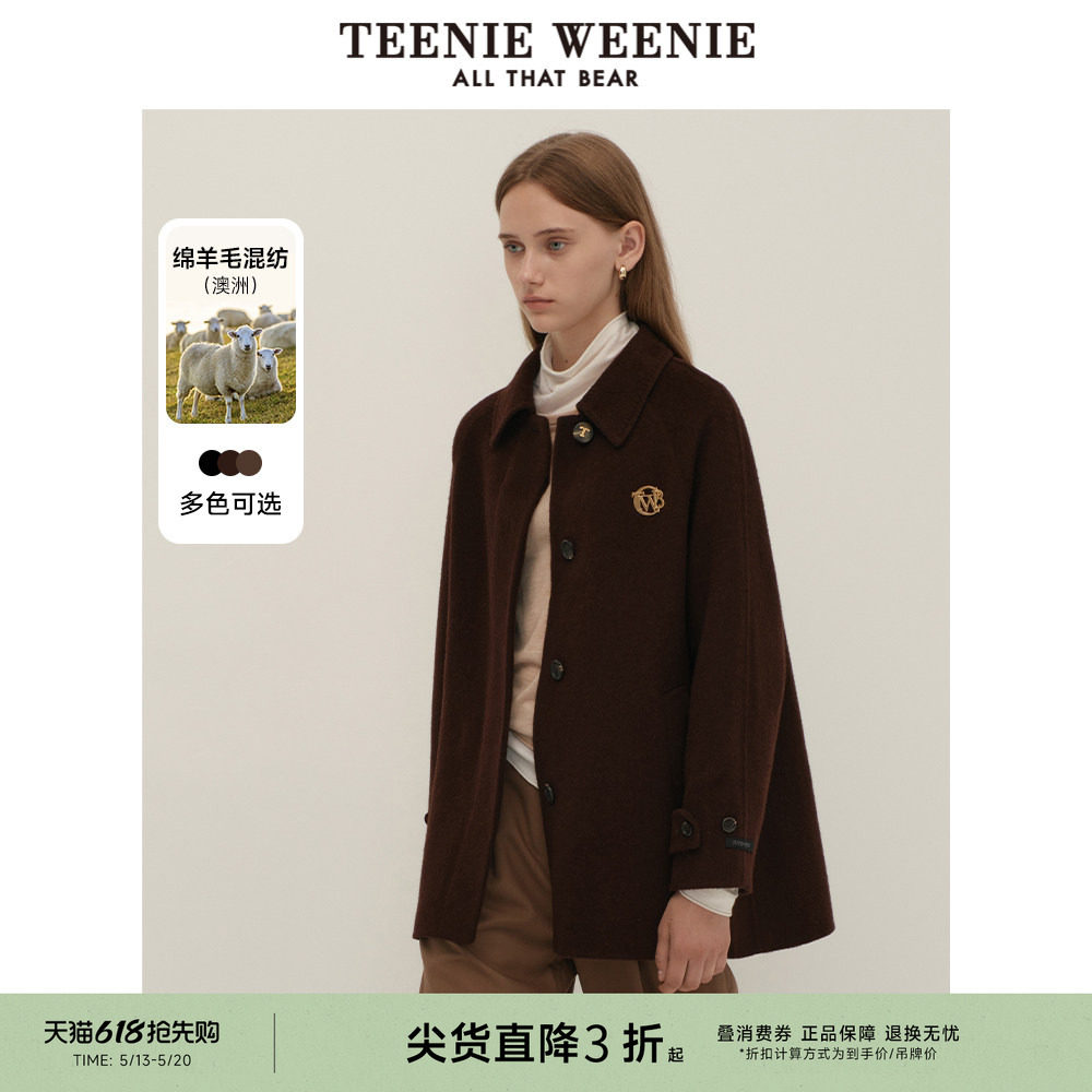TeenieWeenie小熊奥莱通勤风双面毛呢大衣中长款澳毛+桑