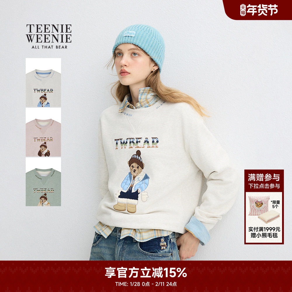 TeenieWeenie小熊奥莱卫衣春秋大熊撞色刺绣拼接加绒好看圆领上衣