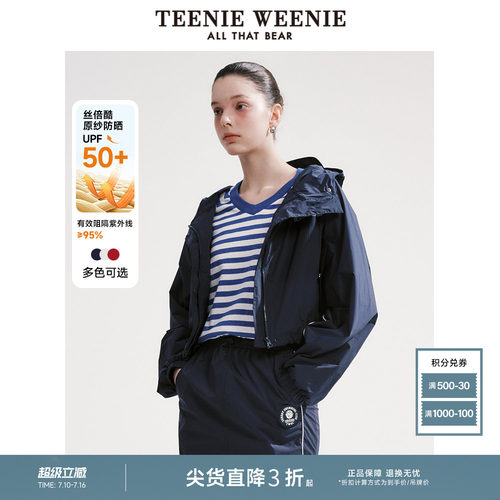 防晒短外套teenieweenie休闲