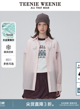 TeenieWeenie小熊春夏季粉色凉柔天丝衬衫蓝色轻薄外套上衣男女款