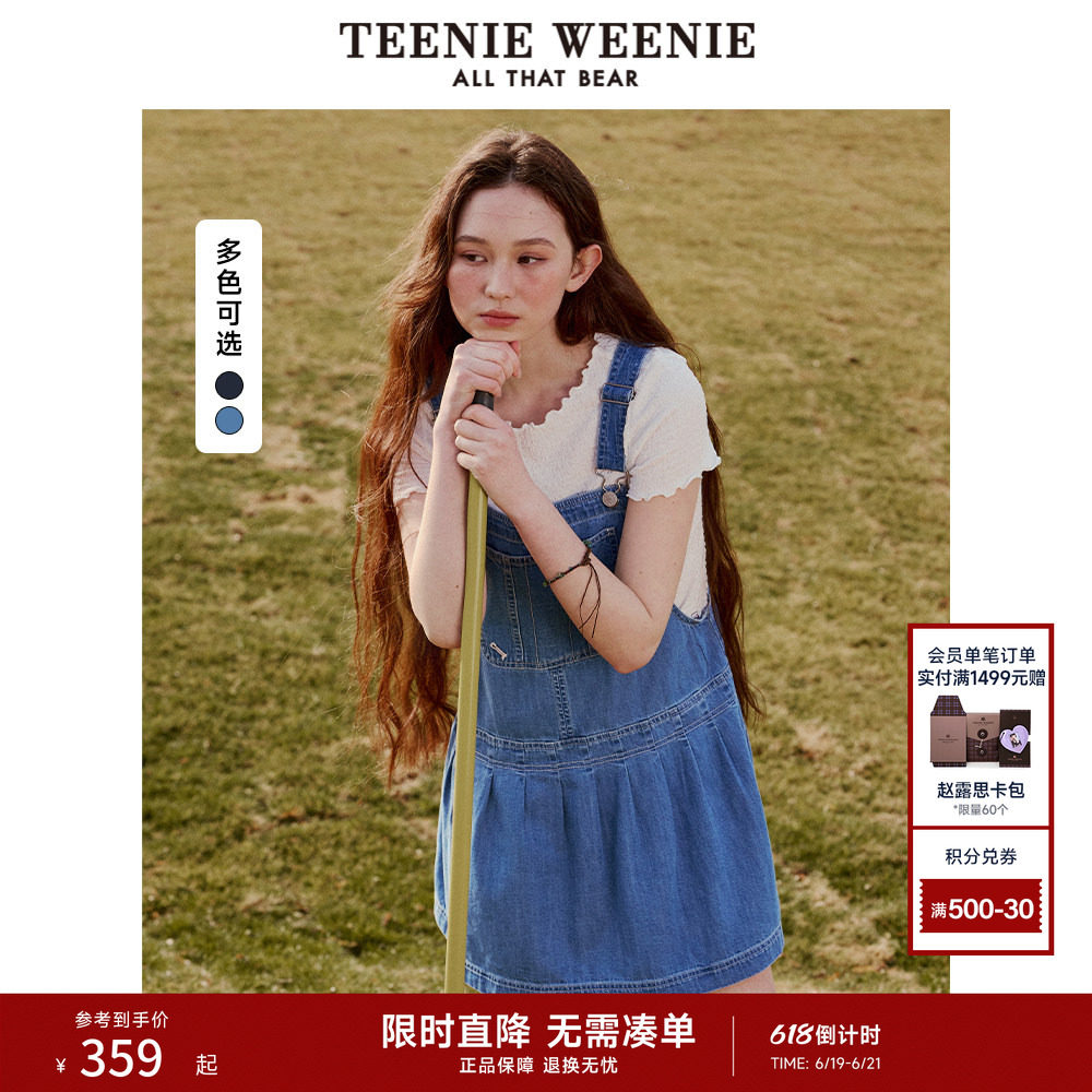 TeenieWeenie小熊奥莱+连衣裙