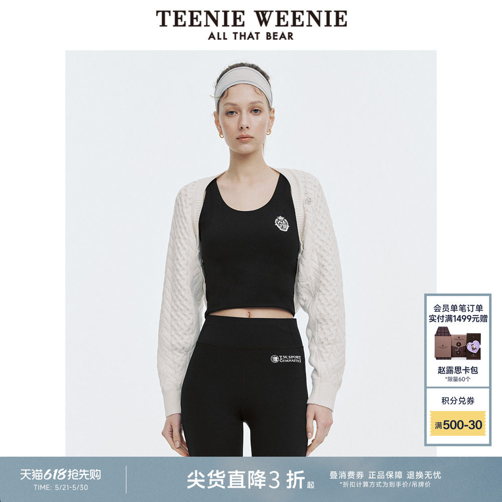 TeenieWeenie小熊奥莱肌理感休闲温柔毛衣坎肩短款针织开
