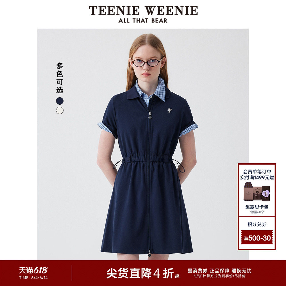 TeenieWeenie小熊连衣裙夏季气质短袖通勤风衣白色特别裙子女装