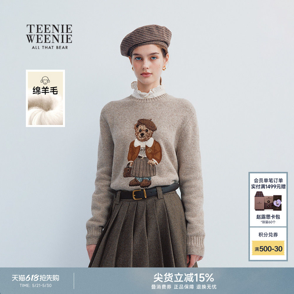 TeenieWeenie小熊女绵羊毛针织衫秋冬季重工大熊提花圆领