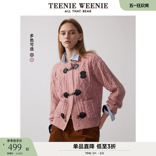 简约版型