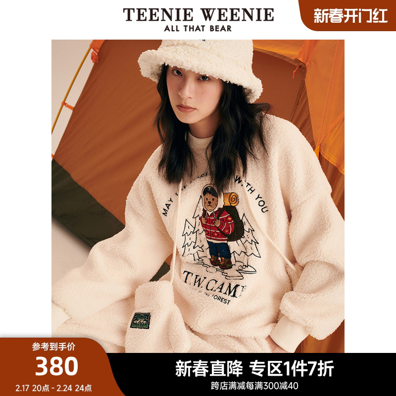 TeenieWeenie小熊奥莱仿羊羔绒厚款套头卫衣秋冬新款女装慵懒风