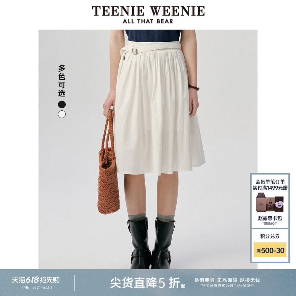TeenieWeenie小熊女装夏款大摆半身裙度假风法式蓬蓬短裙