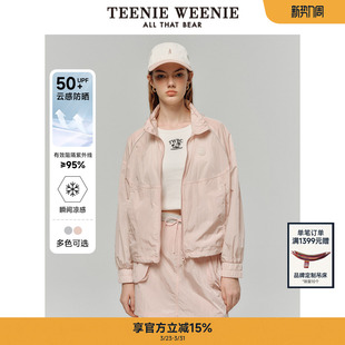 立领轻薄外套凉感防晒衣女 TeenieWeenie小熊秋季 双栖彩壳