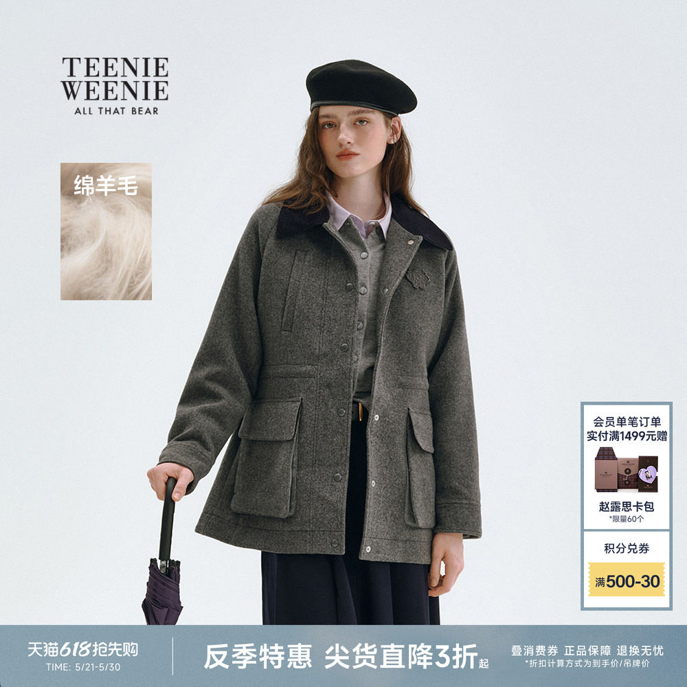【反季特惠】TeenieWeenie小熊毛呢大衣秋季宽松气质撞色
