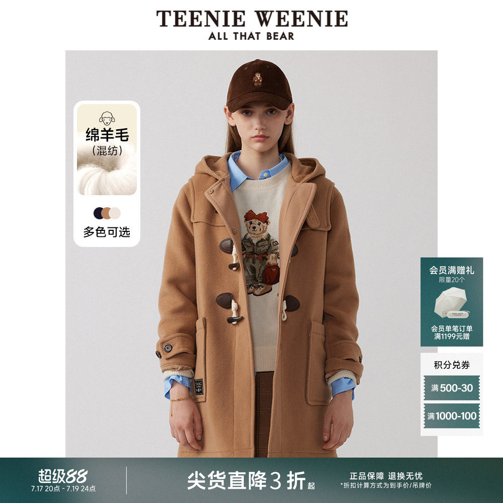 TeenieWeenie小熊奥莱女装质感牛角扣毛呢大衣绵羊毛中长款外套