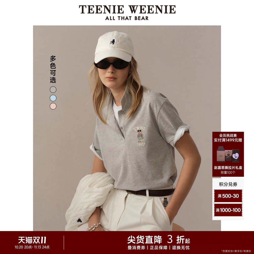 TeenieWeenie小熊女装POLO衫T恤夏款设计感休闲松弛学院短袖上衣