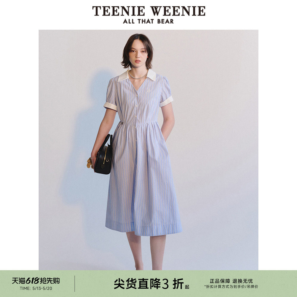 TeenieWeenie小熊奥莱夏季V领条纹衬衫长裙学院风清新少