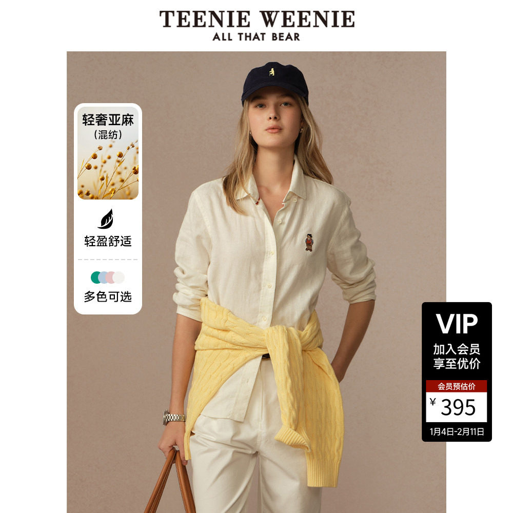 【亚麻】TeenieWeenie小熊奥莱女装衬衫夏款淡人粉色多巴胺衬衣,女装/女士精品,衬衫,淘宝优惠券,粉丝福利购,淘宝优惠卷