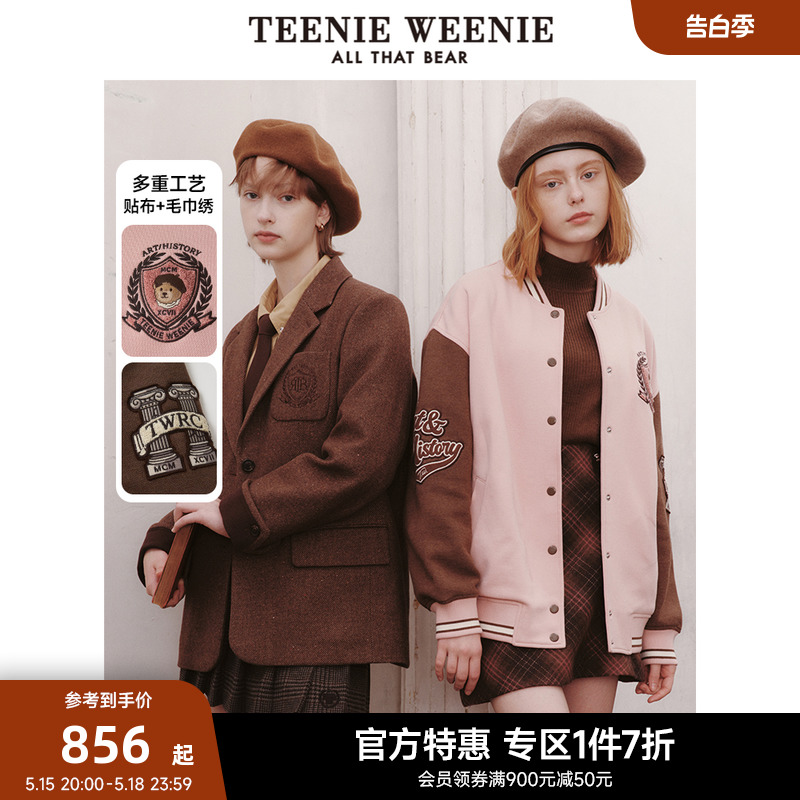 TeenieWeenie小熊奥莱秋冬学院风宽松时尚针织棒球服外套