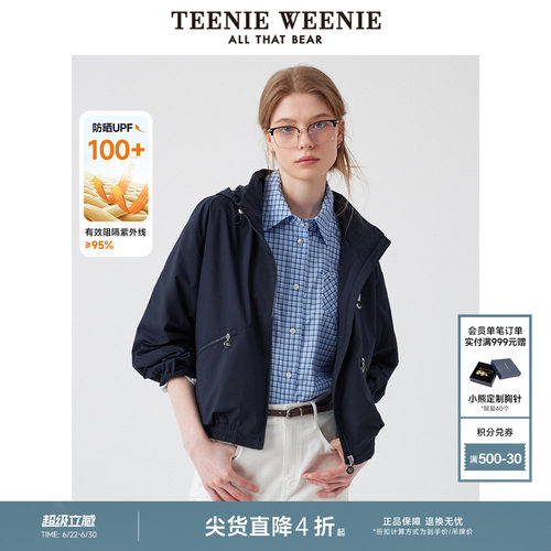 【防晒】TeenieWeenie小熊外套