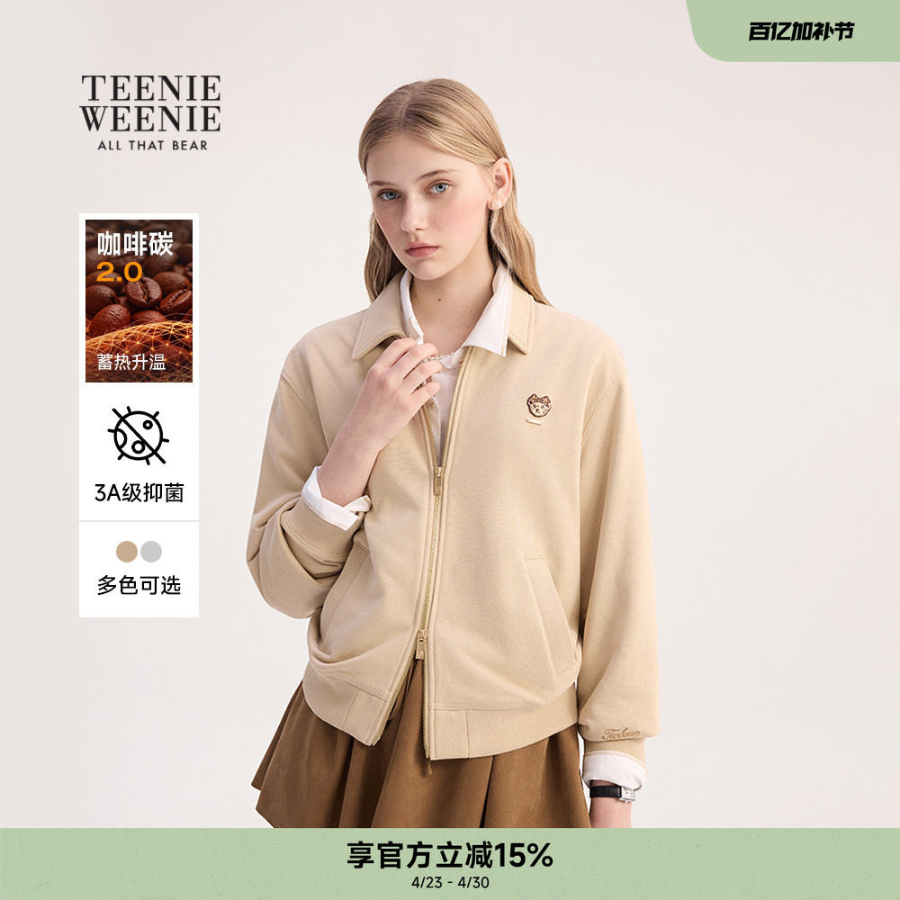 TeenieWeenie小熊女春季清爽舒适休闲时尚运动翻领开衫卫衣短外套