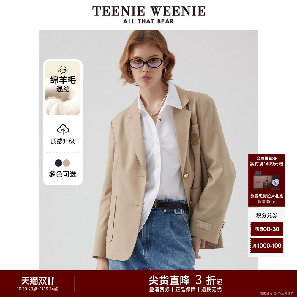 【绵羊毛混纺】TeenieWeenie小熊奥莱早秋西装外套学院风女