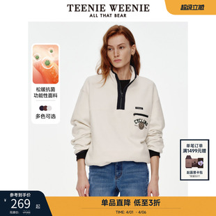 TeenieWeenie小熊奥莱松弛绒感立领设计感卫衣女 抗菌