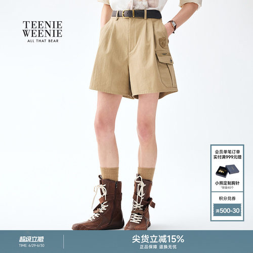 TeenieWeenie小熊女装休闲裤