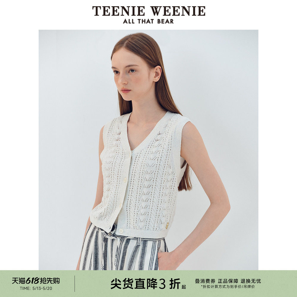 TeenieWeenie小熊奥莱夏季无袖V领针织马甲镂空肌理毛衫